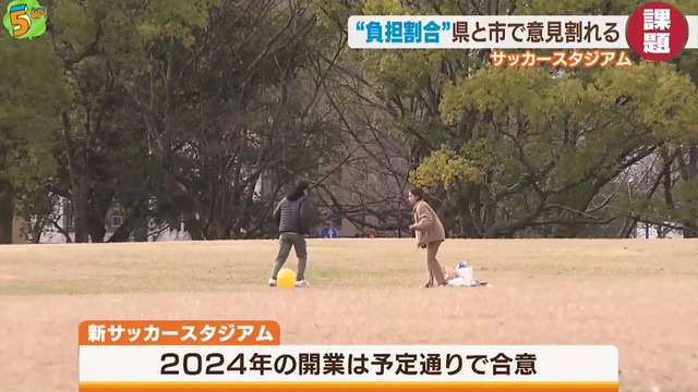 広島サッカースタジアム、県と市『予算負担割合』で意見割れる_15