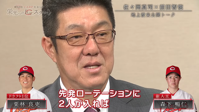 栗林先発