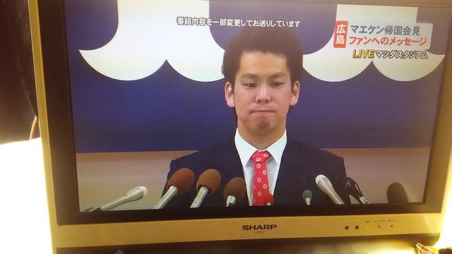 マエケン_帰国会見_06