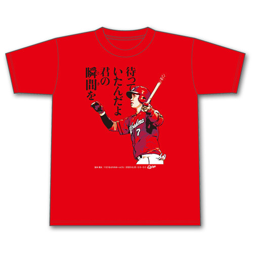 堂林翔太1121ぶりのHRTシャツ (2)