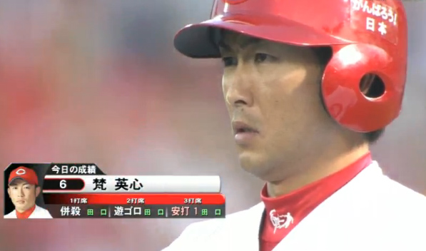 広島巨人6回戦_17