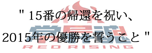 黒田博樹_ユニフォーム