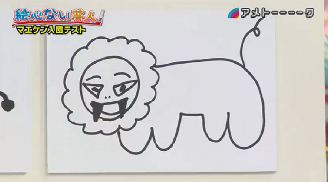 マエケン絵心ない芸人_17