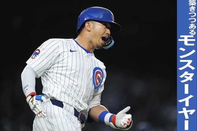 カブス鈴木誠也2発で大谷翔平に続き日本人2人目3年連続20本達成