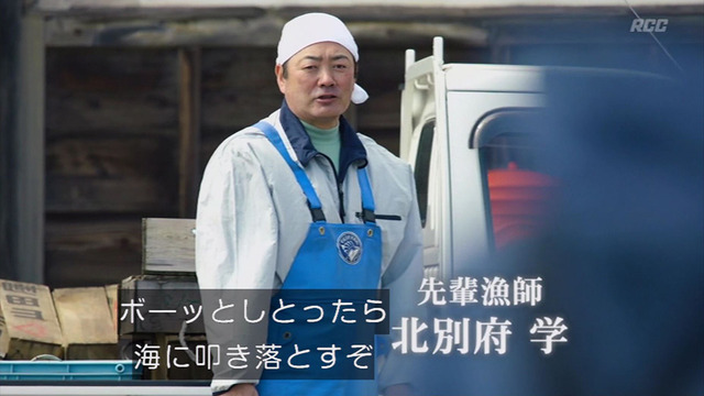 流星ワゴン北別府