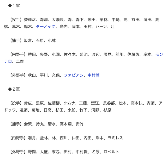 スクリーンショット 2026-01-26 18.21.57