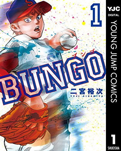 BNUGO