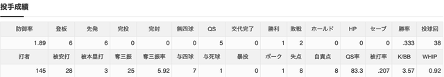 スクリーンショット 2026-06-13 9.33.54