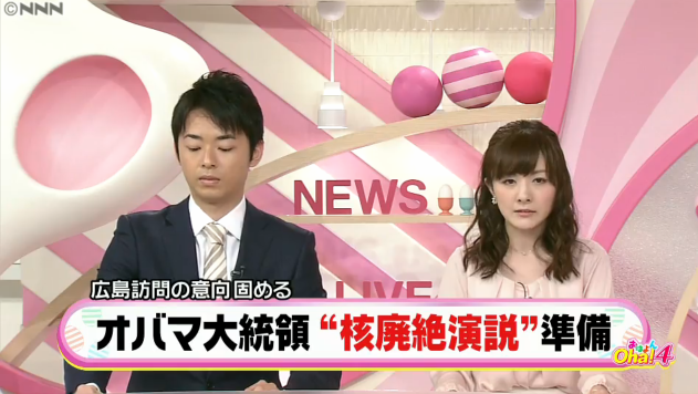 オバマ大統領広島訪問05