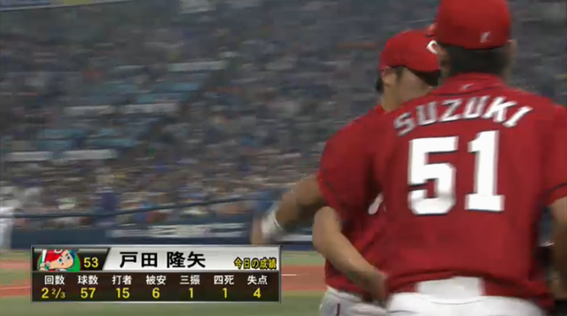 広島横浜22回戦_13