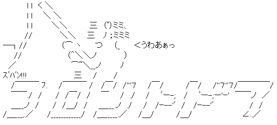 フロントドア_AA