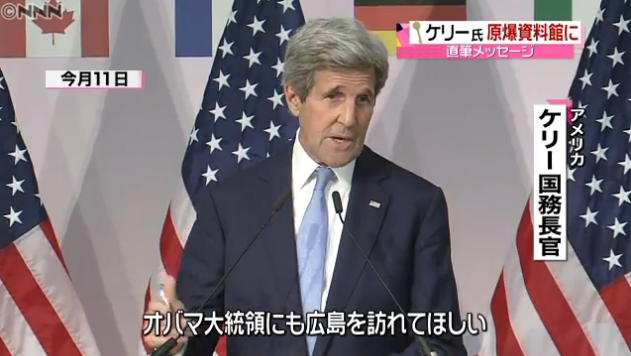 オバマ大統領広島訪問00