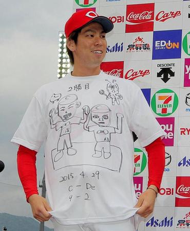 マエケン画伯Tシャツ