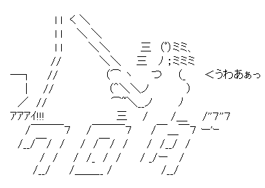 クロダ