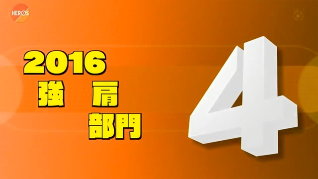 カープ鈴木誠也_100分の1強肩部門_2016_04