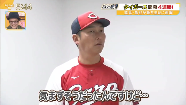 新井監督_鳥谷敬_04