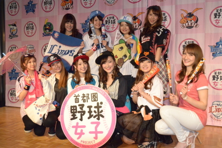 野球女子倍増計画