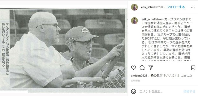 シュールストロム