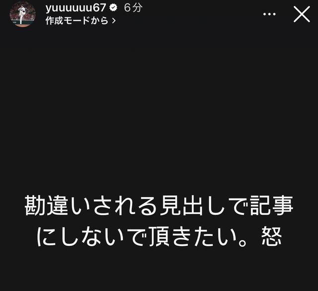 中村祐太