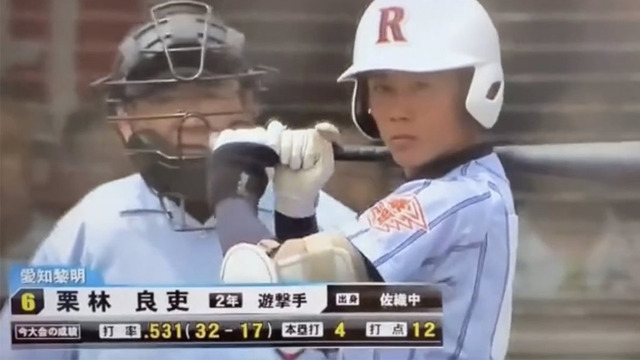 か*ん様 Carp ハイクオリティユニフォーム　 栗林良史 か*ん様 Carp ハイクオリティユニフォーム 栗林良史