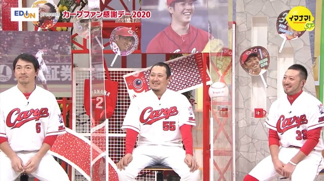 カープ選手の中で奥さんにするなら誰?_08