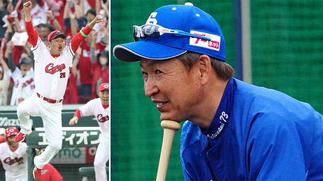 【悲報】中日立浪監督はカープの攻略法を知っていた「要因は分かっているけど、言いたくない」