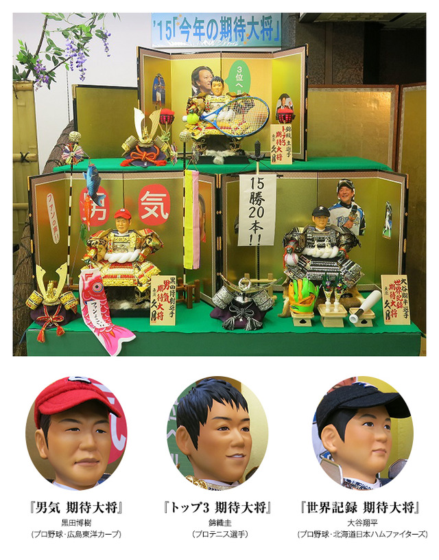 2015taishou_02