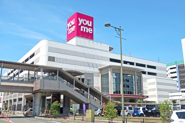 ゆめタウンイオン