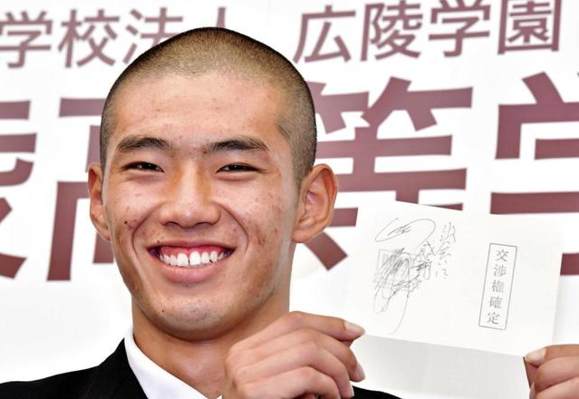 中村奨成広島カープ指名挨拶