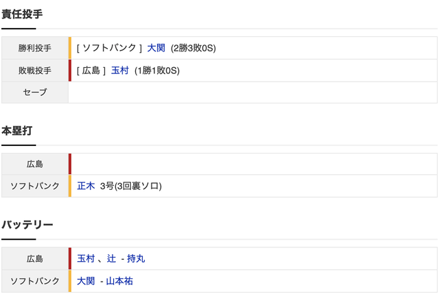 スクリーンショット 2026-05-29 21.02.43
