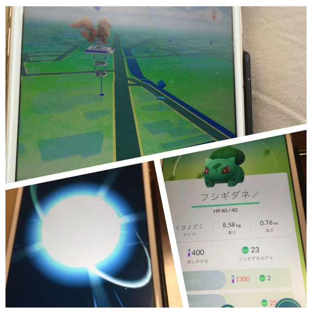 北別府ポケモンGO