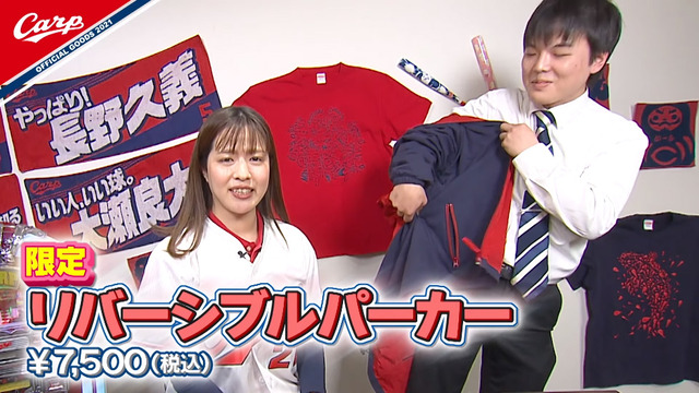カープグッズ2021年新商品第1弾『あったかグッズ特集』_06
