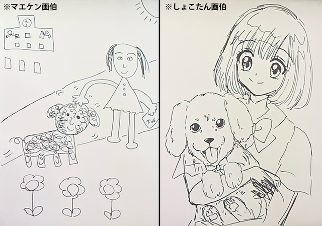 マエケンしょこたん画伯