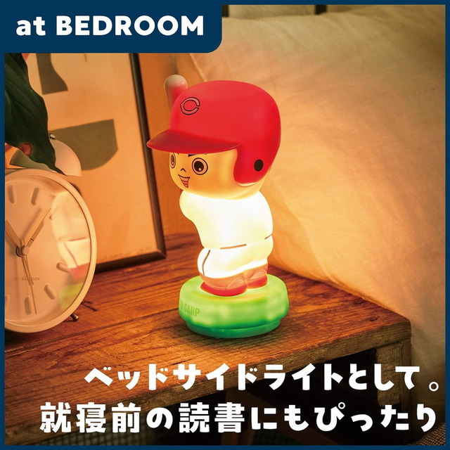 カープ坊やの『お部屋ライト』宝島社の付録で発売 (4)