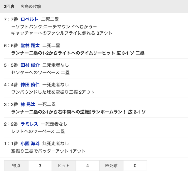 スクリーンショット 2026-09-21 15.13.03