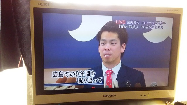 マエケン_帰国会見_03