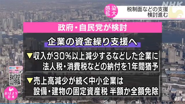 チケット払い戻しをしないと寄付になる法律_02