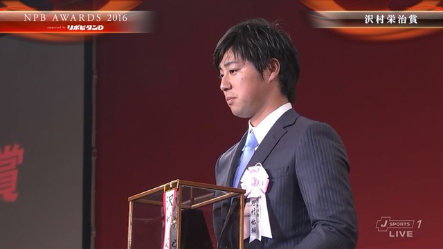 野村祐輔_沢村賞_受賞