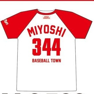三次Tシャツ