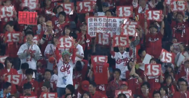甲子園_背番号15ボード_02