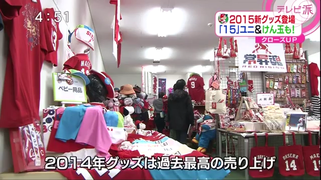 カープグッズ_2015_23