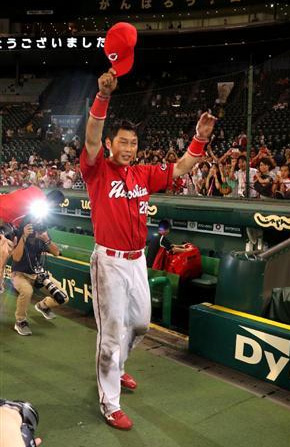 新井貴浩甲子園決勝打