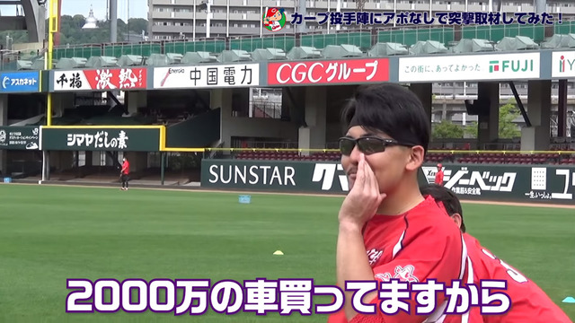 カープ投手陣アポなし取材_19