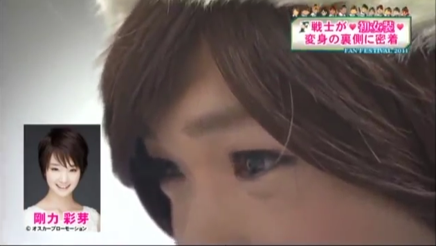 nichihamu_josou_v11