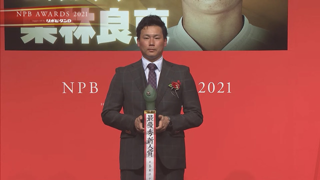 栗林良吏新人王_06