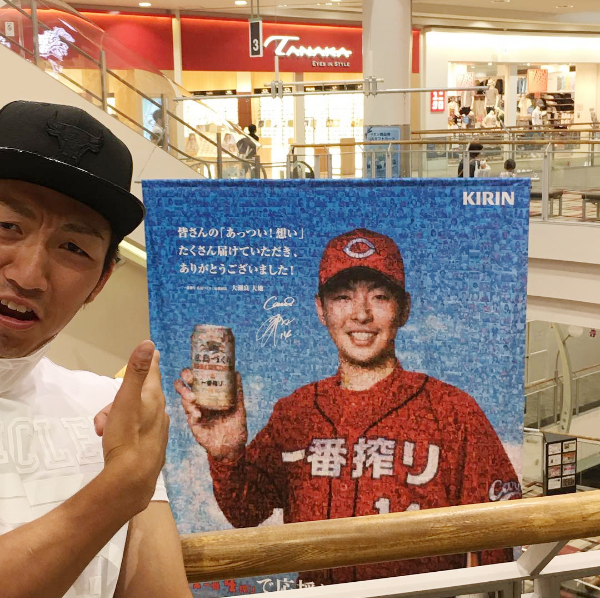 大瀬良鈴木誠也ソレイユ