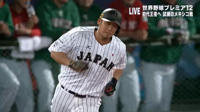 中田翔プレミア12ホームラン_08