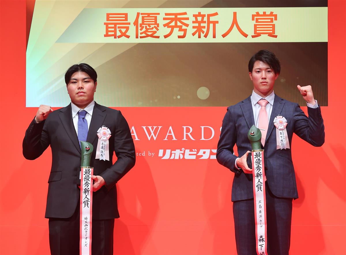 広島西武とかいう21年のダークホース球団 Baseball Timeline 広島西武とかいう21年のダークホース球団 Baseball Timeline