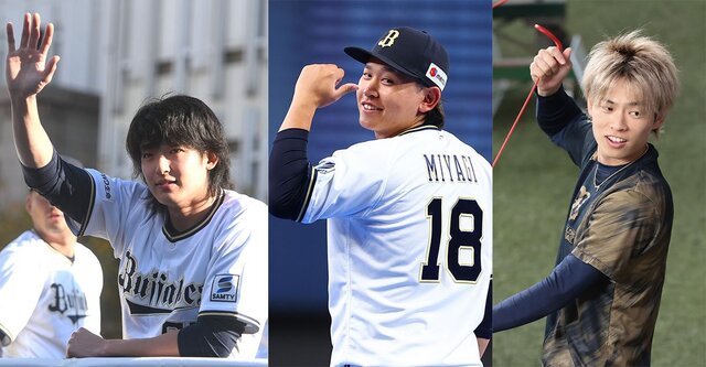 オリックス『イケメン不足』で女性ファン減少の危機〝オリ姫戦略〟見直しも