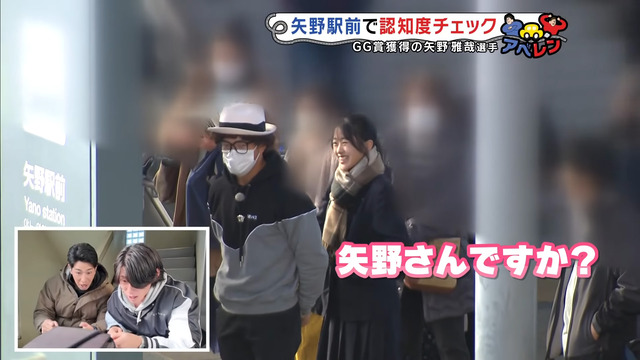 カープ矢野が変装して「JR矢野駅」で認知度チェック01